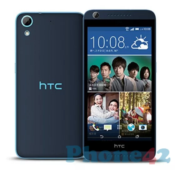 HTC Desire 626 / D626