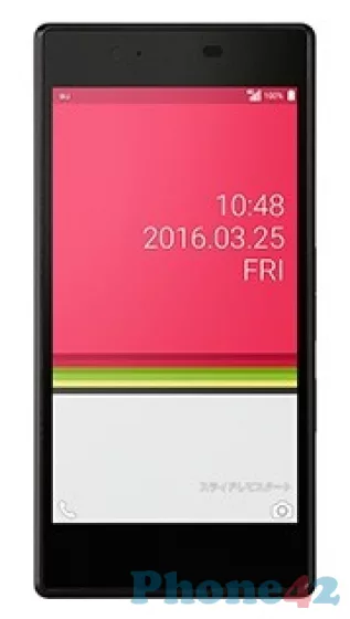 Kyocera Qua Phone / 1
