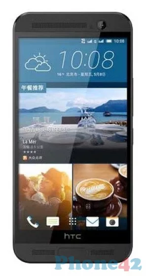 HTC One M9E / ONEM9E